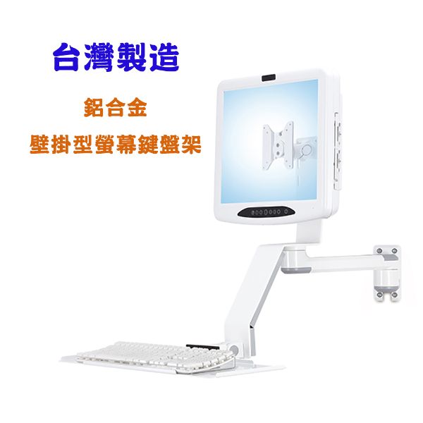 (LA-5515) 15-28吋升降工作站