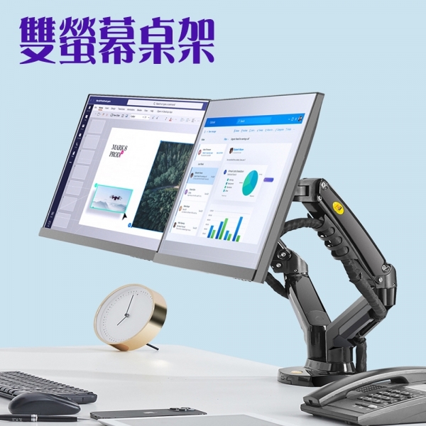 (P160) 17-27吋 氣壓式 